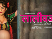 lalibazar-box-office-collection-swastima-khadka-2083