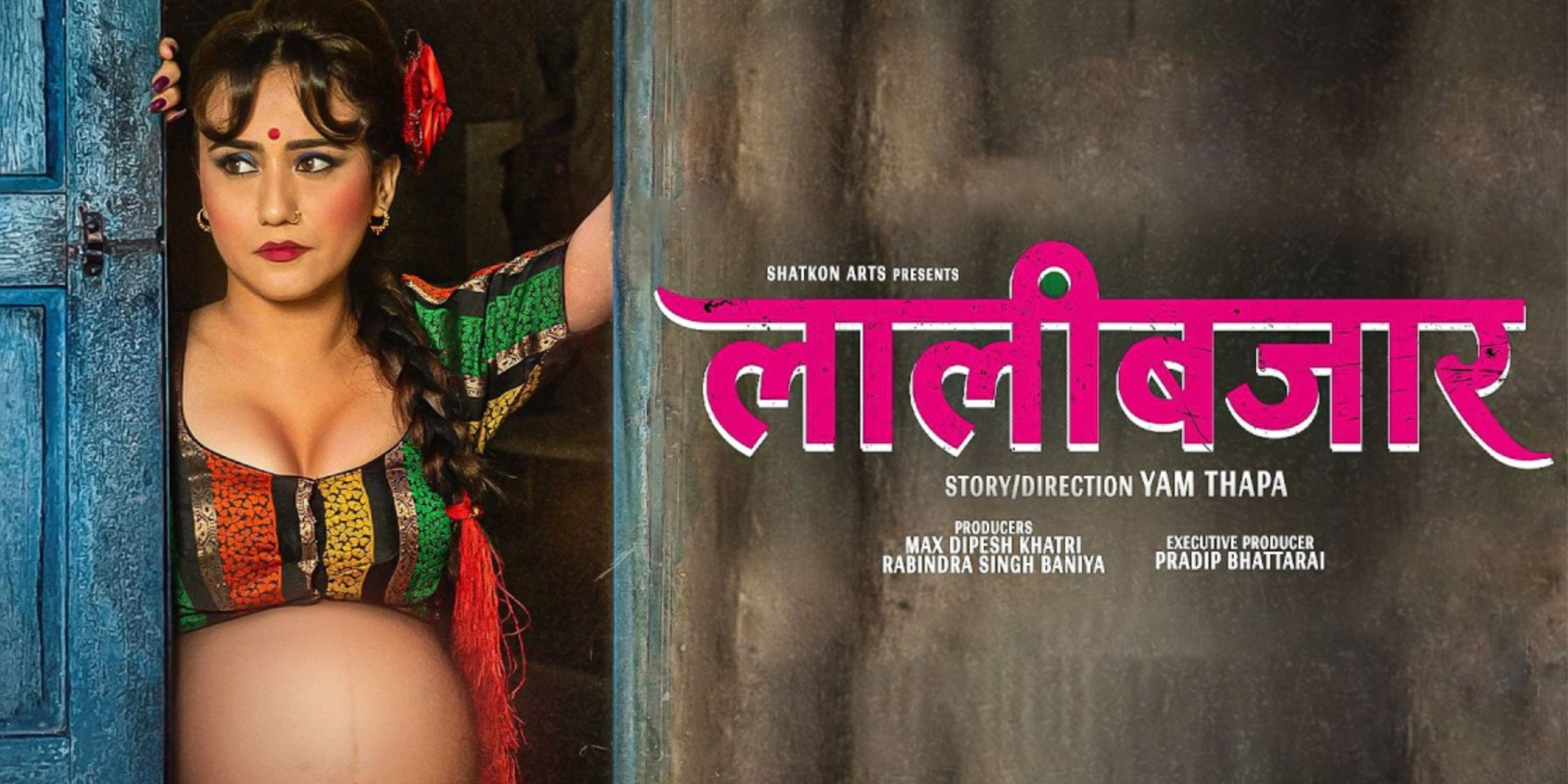 lalibazar-box-office-collection-swastima-khadka-2083